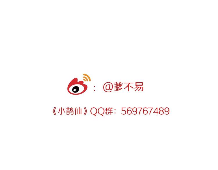 第10话 影鸦的秘密106