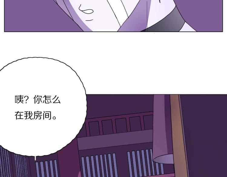 第16话 互相帮助45