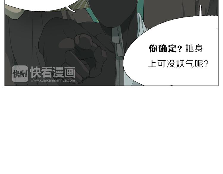 第2话 第一次出师！22