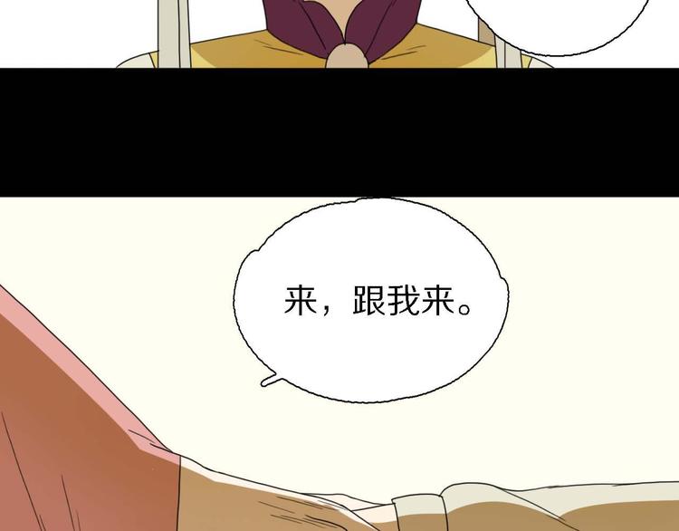 第14话 改变造型4