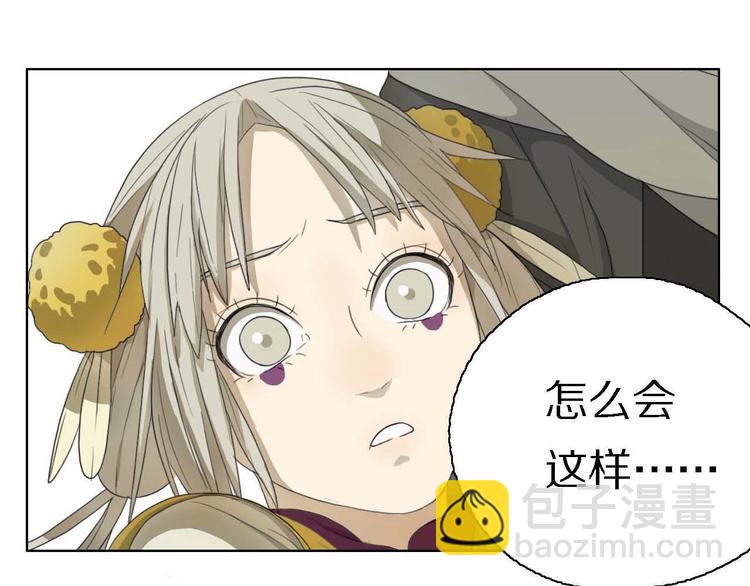 第5话 发生了什么！54