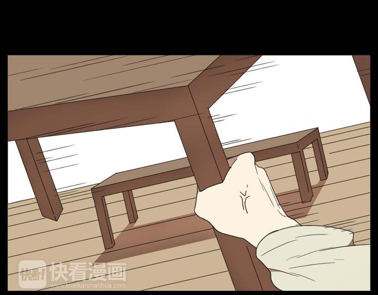 第8话 此地不宜久留33