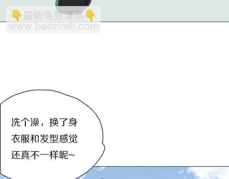 第14话 改变造型17