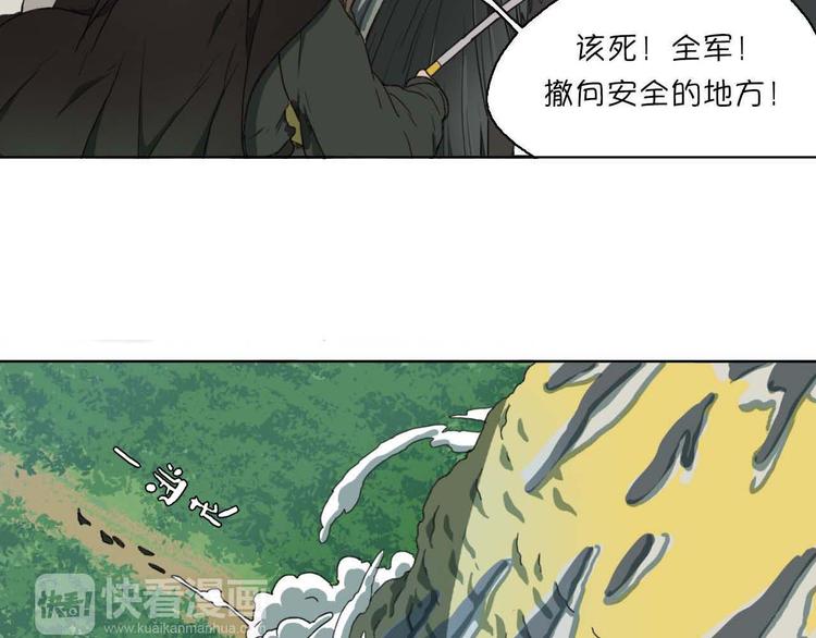 第5话 发生了什么！32