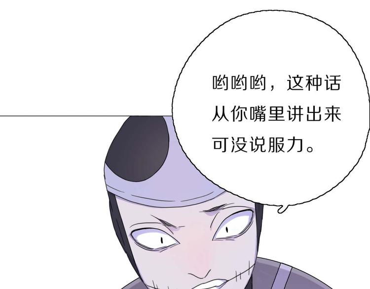 第17话 你的名字58