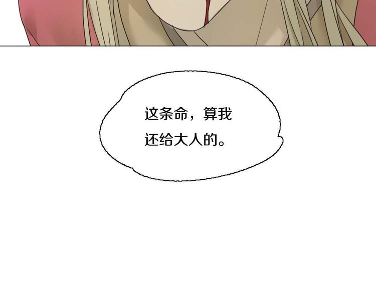 第23话 没有价值9