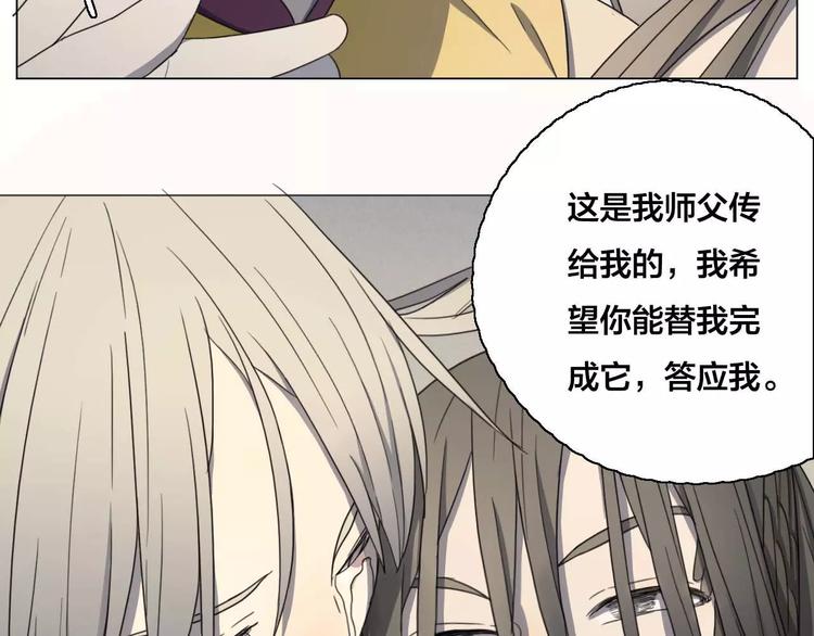 完结篇  了结89