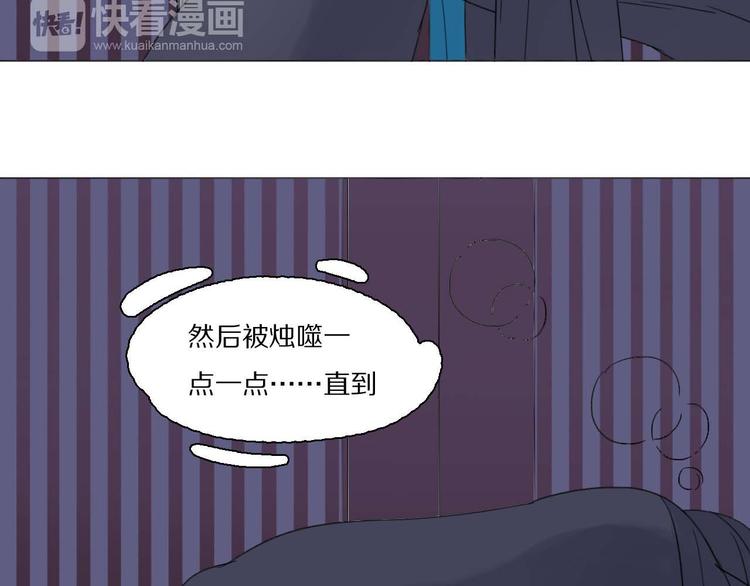 第18话 可笑至极45