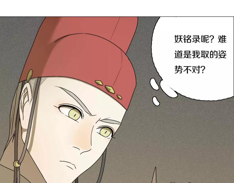 第27话 死到临头39