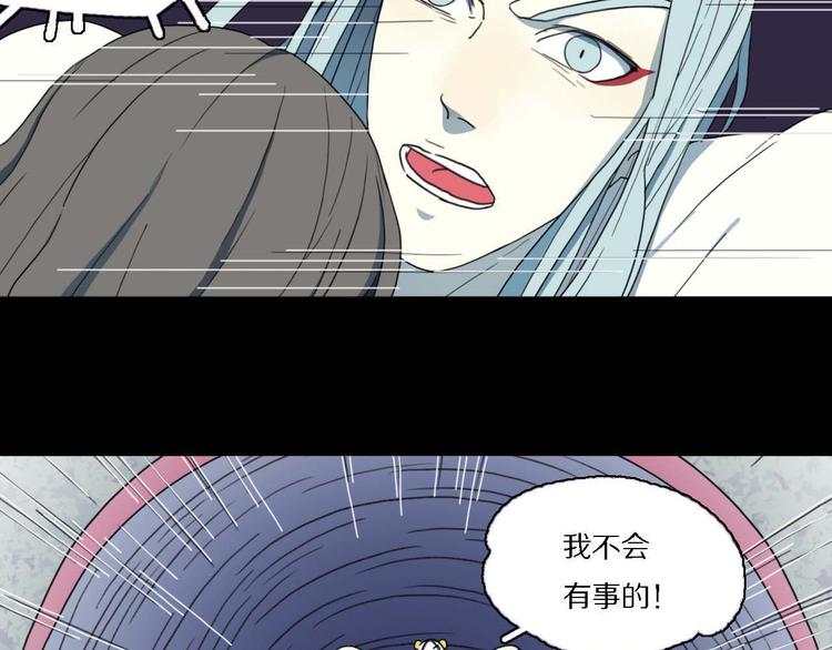 第9话 有我在67