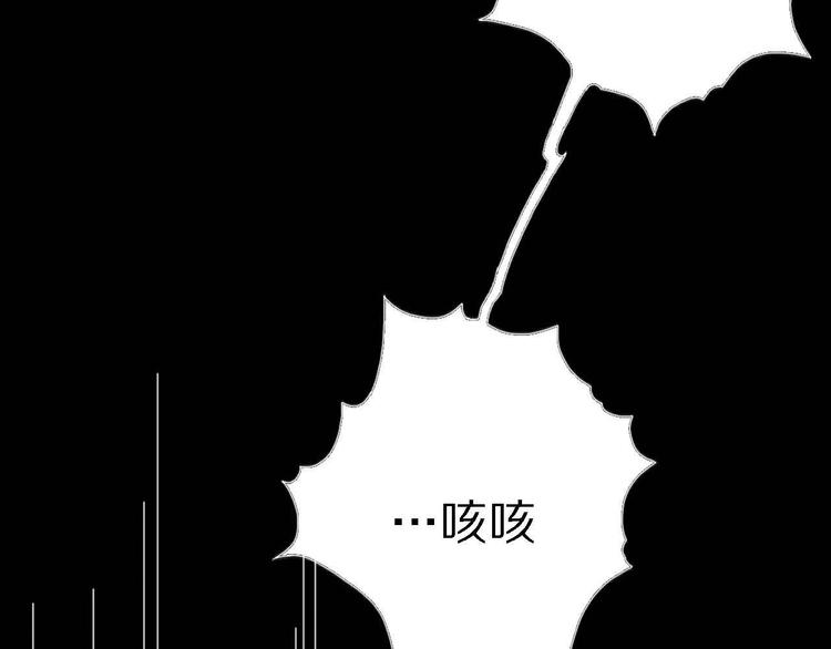 第10话 影鸦的秘密86