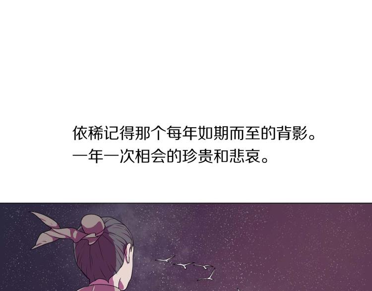 第3话 仙妖殊途7