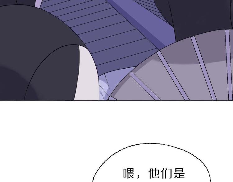 第17话 你的名字55