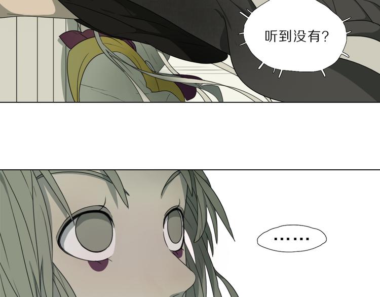 第4话 黑化45