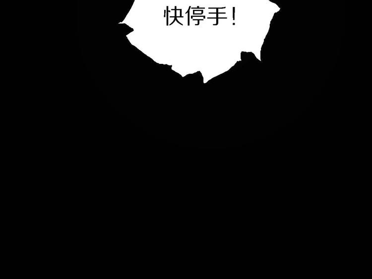 第13话 找到牛郎了！？80