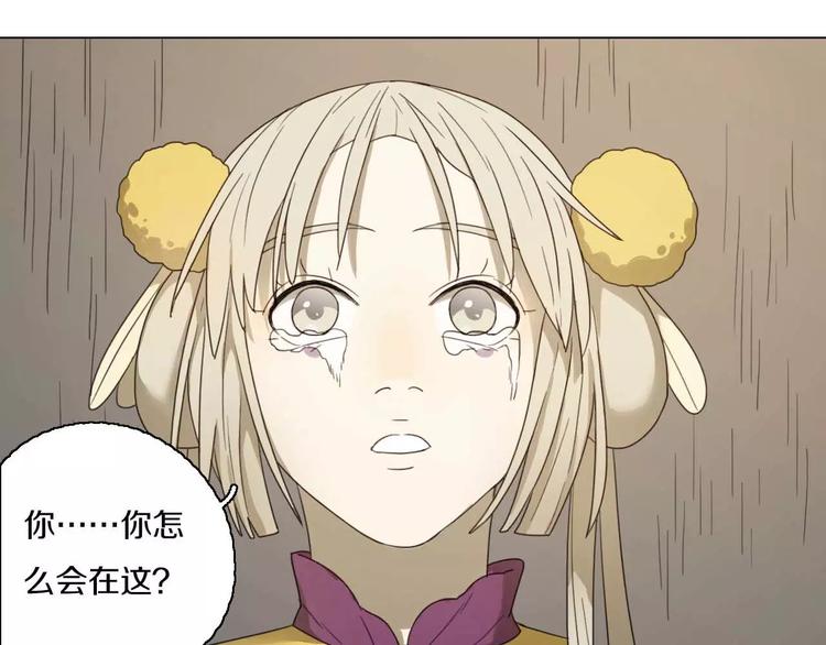 第24话 突然的表白40