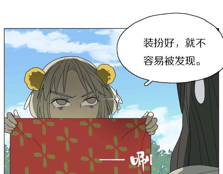 第11话 初遇花美男60