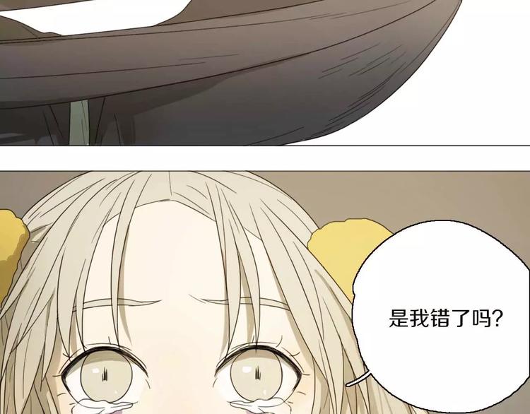 第24话 突然的表白46
