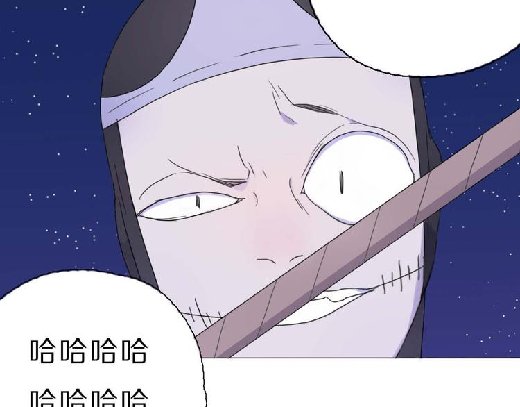 第17话 你的名字65