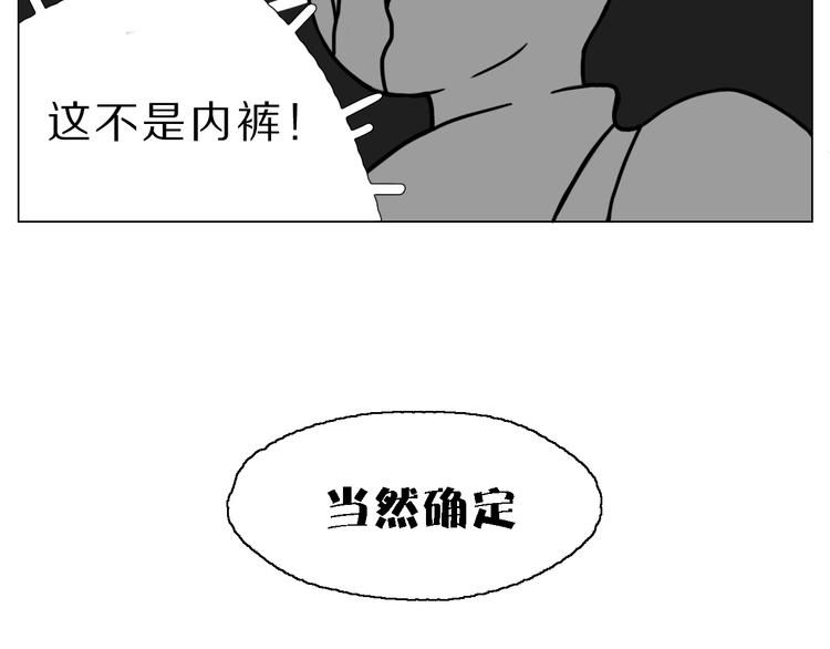 第2话 第一次出师！25