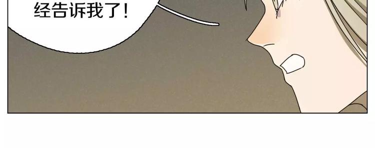 第28话 卑鄙之徒6