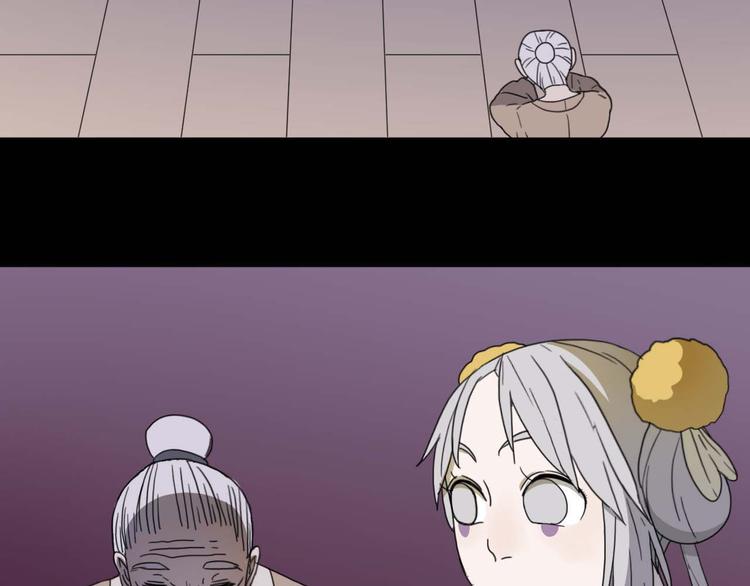 第13话 找到牛郎了！？26