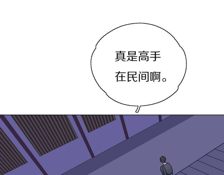 第18话 可笑至极0