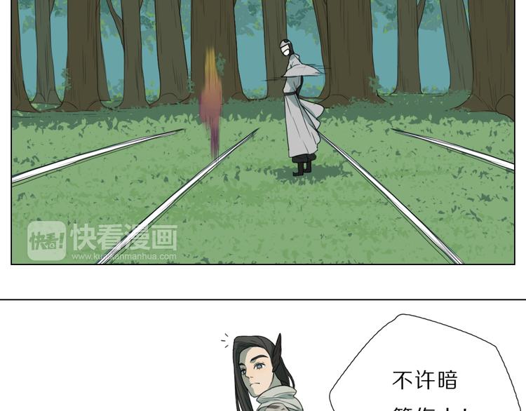 第2话 第一次出师！58