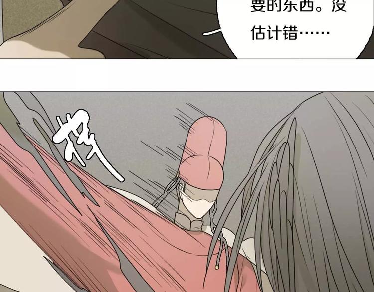 第27话 死到临头17