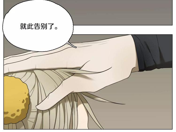 第25话 告别9