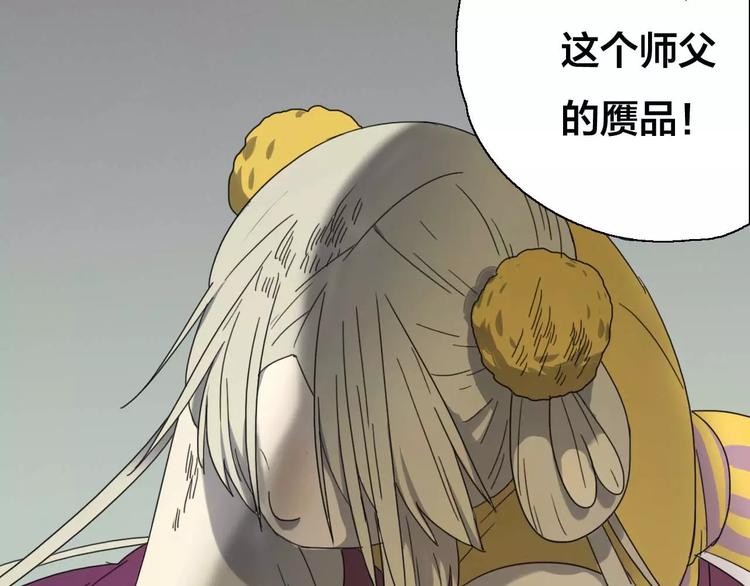 完结篇  了结49