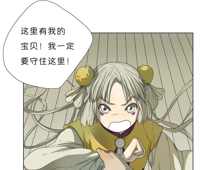 第5话 发生了什么！18