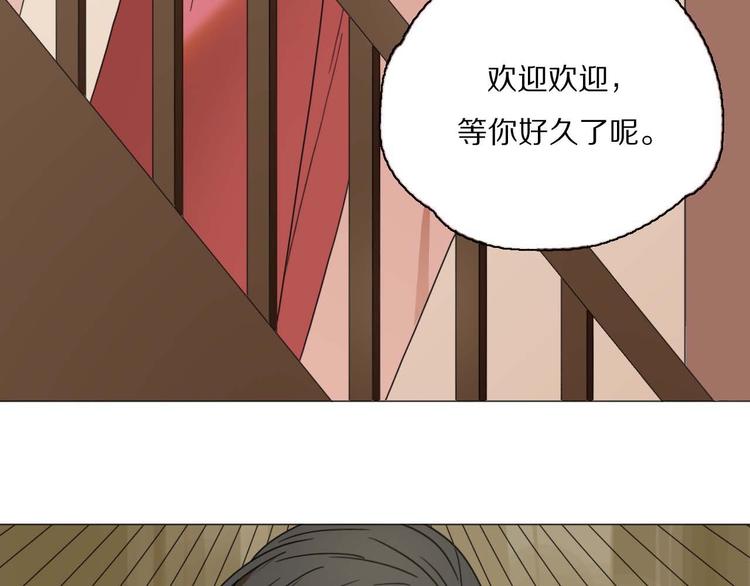 第20话 心爱的人？30