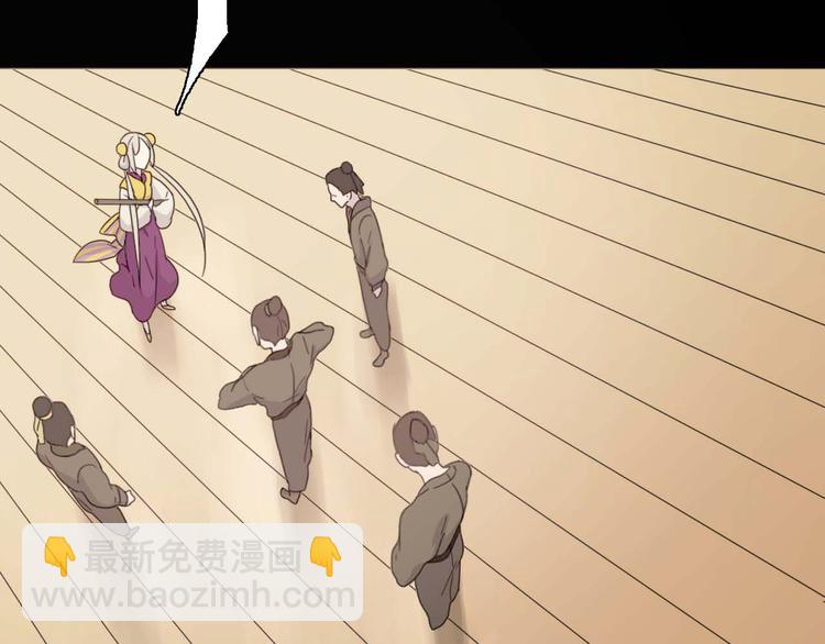 第13话 找到牛郎了！？78
