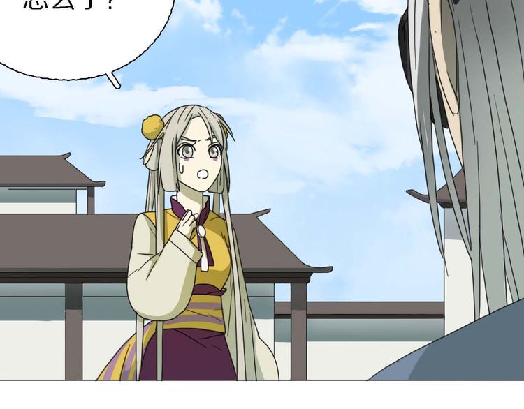 第15话 他知道牛郎！？93