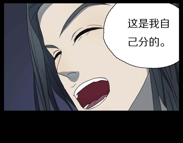 第10话 影鸦的秘密50
