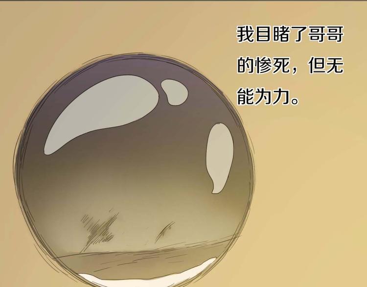 第22话 我的过去61