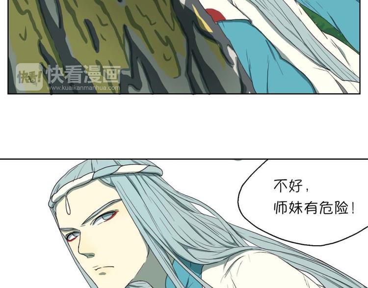 第5话 发生了什么！34