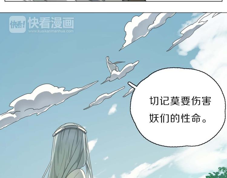 第6话 逃亡54