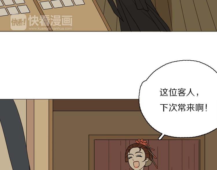 第14话 改变造型11