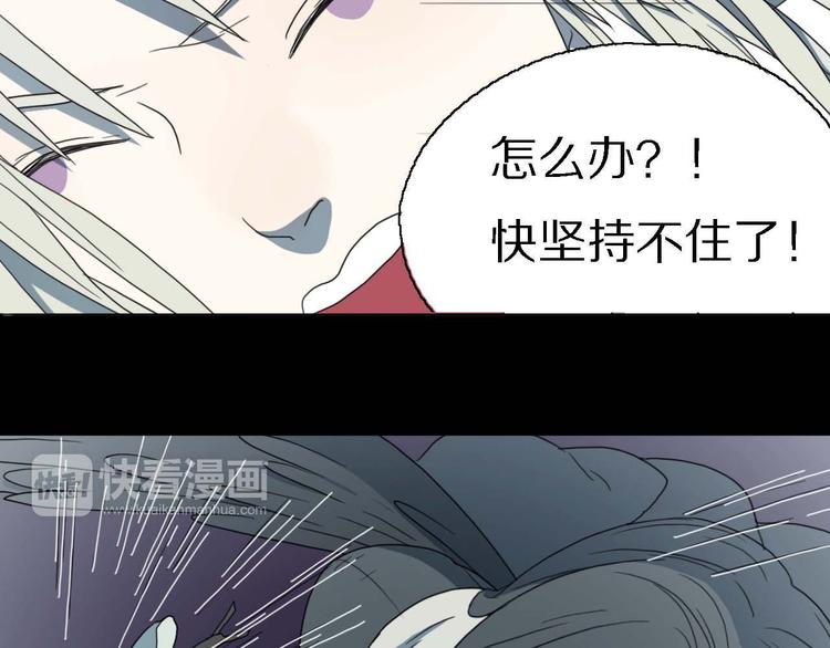 第9话 有我在61