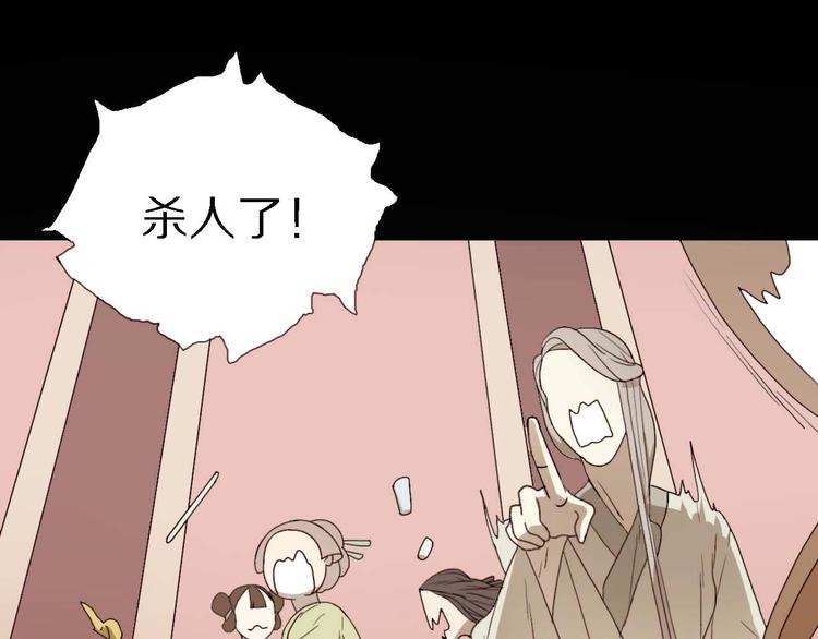 第13话 找到牛郎了！？74