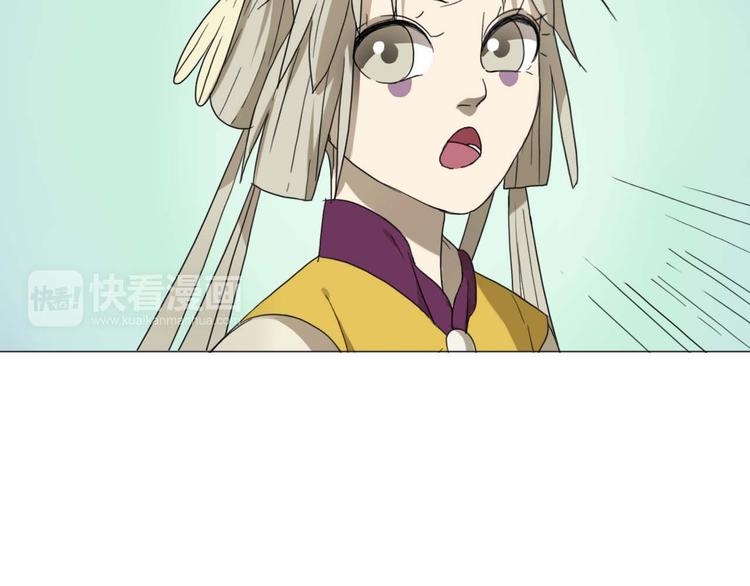 第15话 他知道牛郎！？55