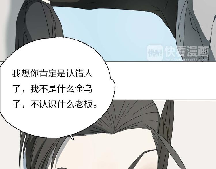 第14话 改变造型32