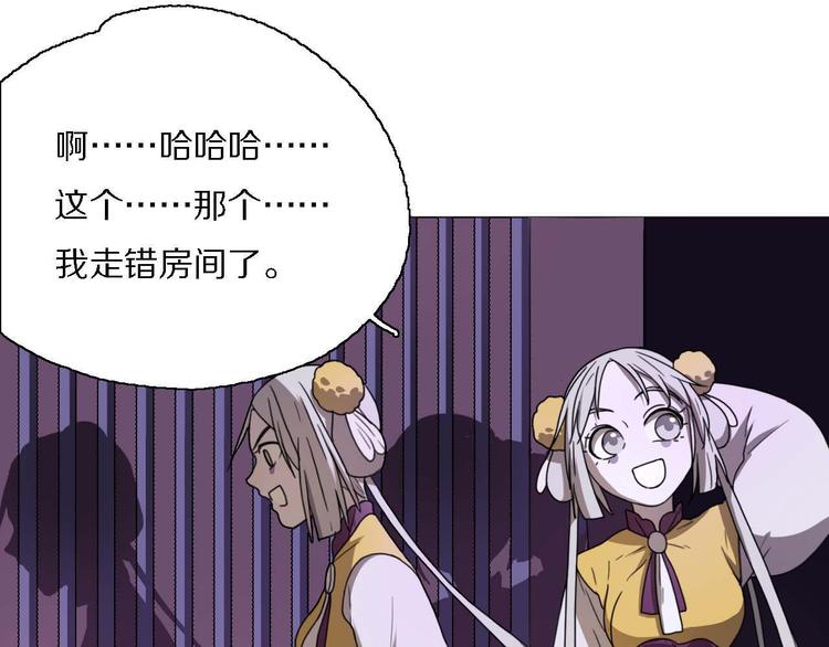 第16话 互相帮助48