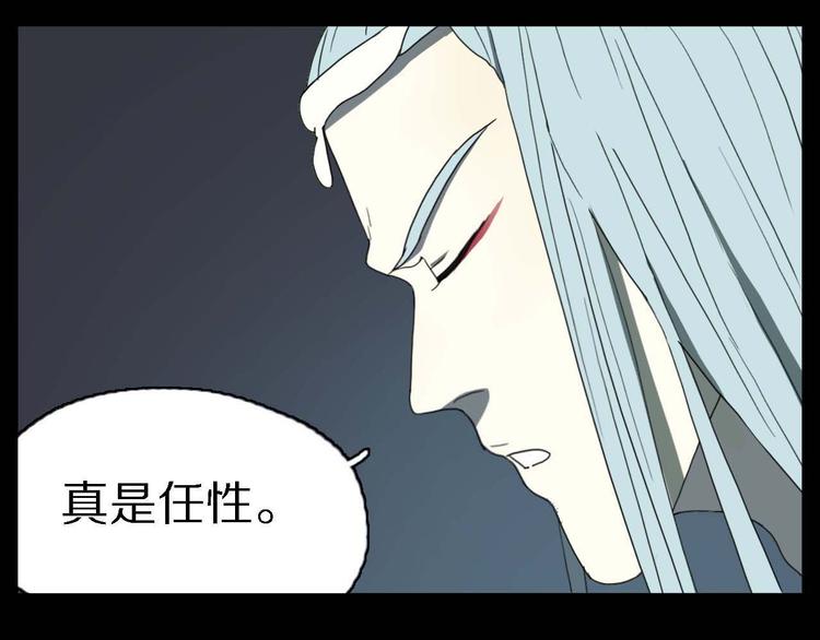 第10话 影鸦的秘密81