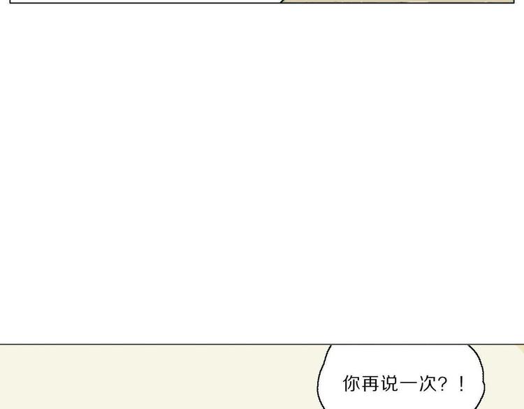 第7话 找牛郎9