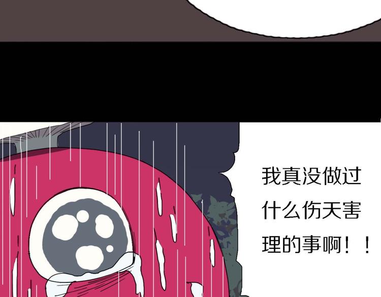 第10话 影鸦的秘密61