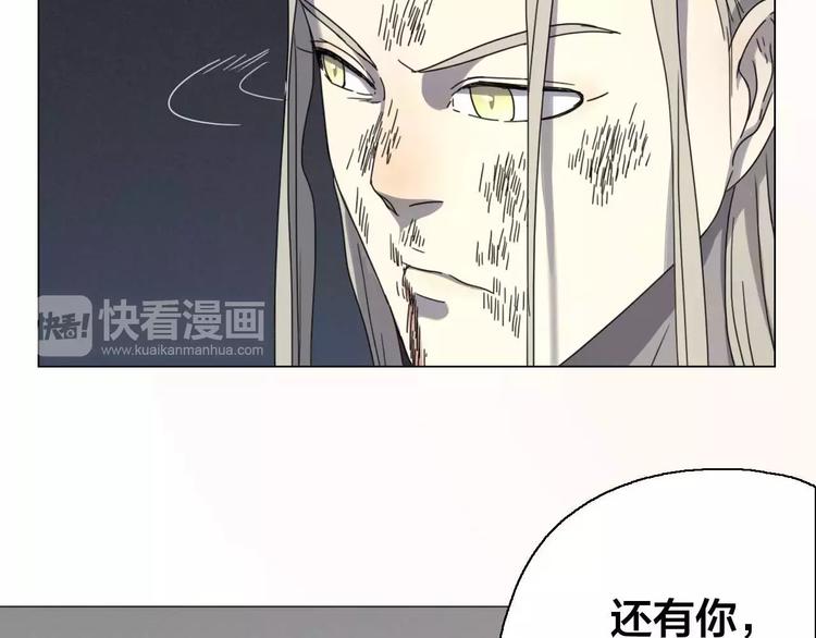 完结篇  了结48