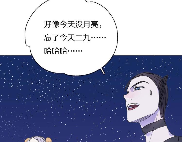 第17话 你的名字22